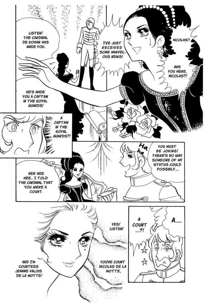 Versailles no Bara Chapter 12 page 7 - 