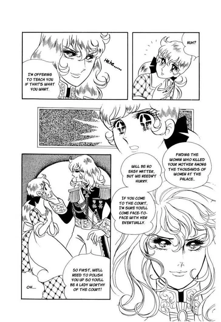 Versailles no Bara Chapter 13 page 17 - 