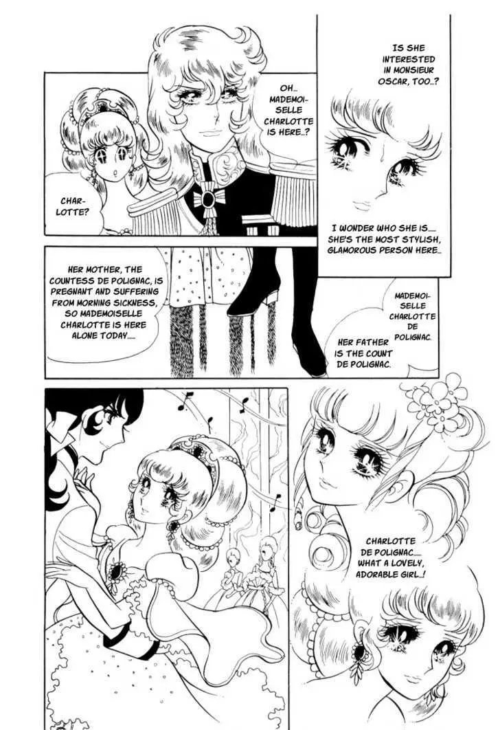 Versailles no Bara Chapter 14 page 7 - 