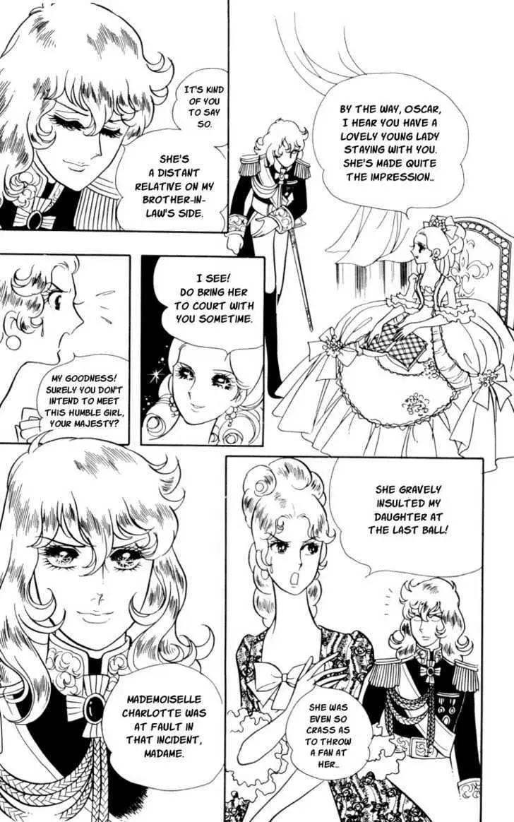 Versailles no Bara Chapter 15 page 15 - 