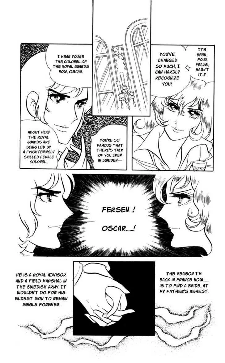 Versailles no Bara Chapter 15 page 8 - 