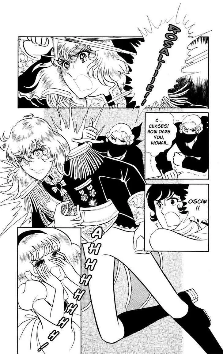 Versailles no Bara Chapter 16 page 12 - 