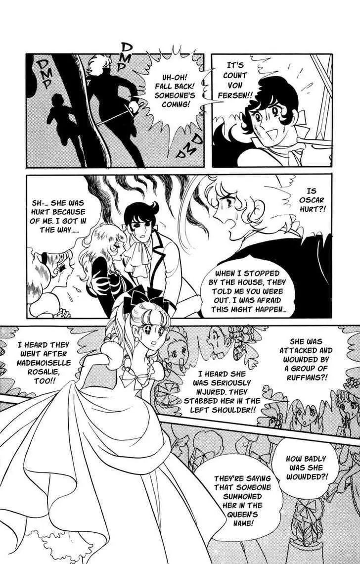 Versailles no Bara Chapter 16 page 14 - 