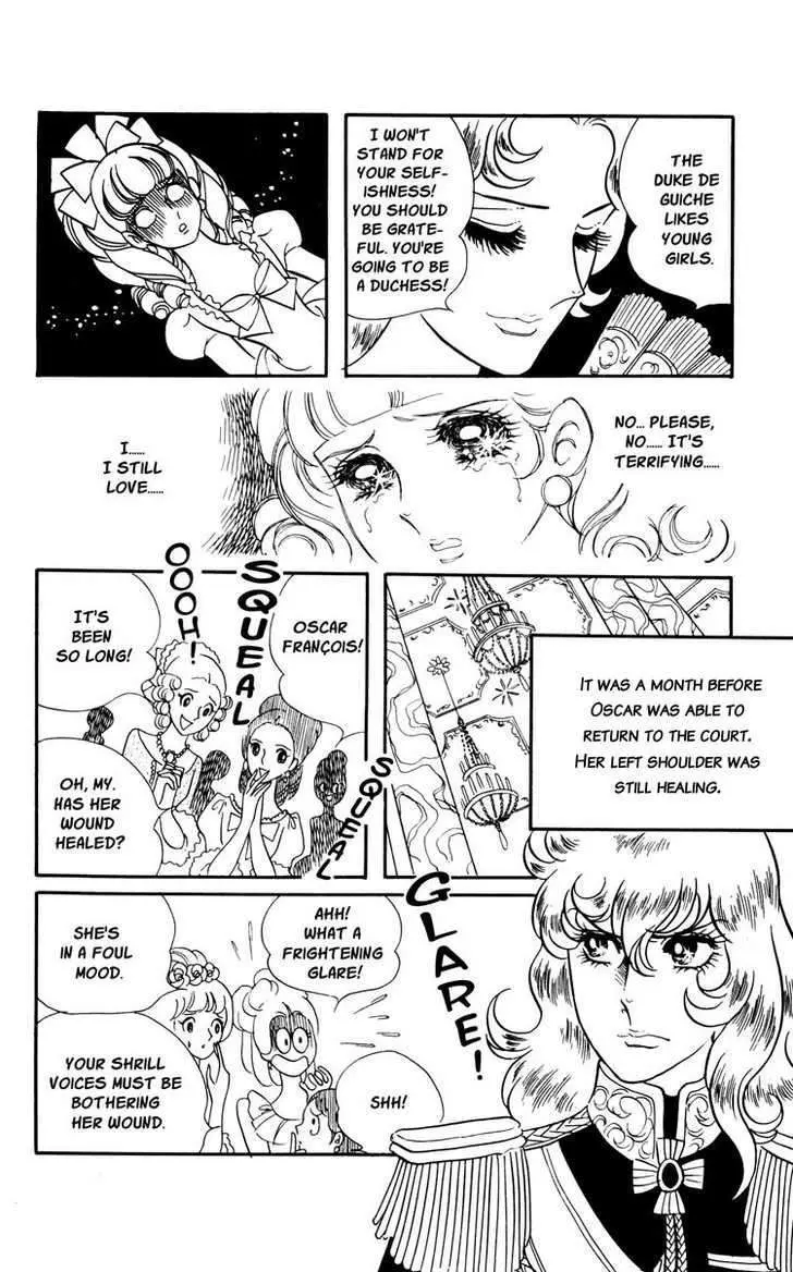 Versailles no Bara Chapter 16 page 17 - 