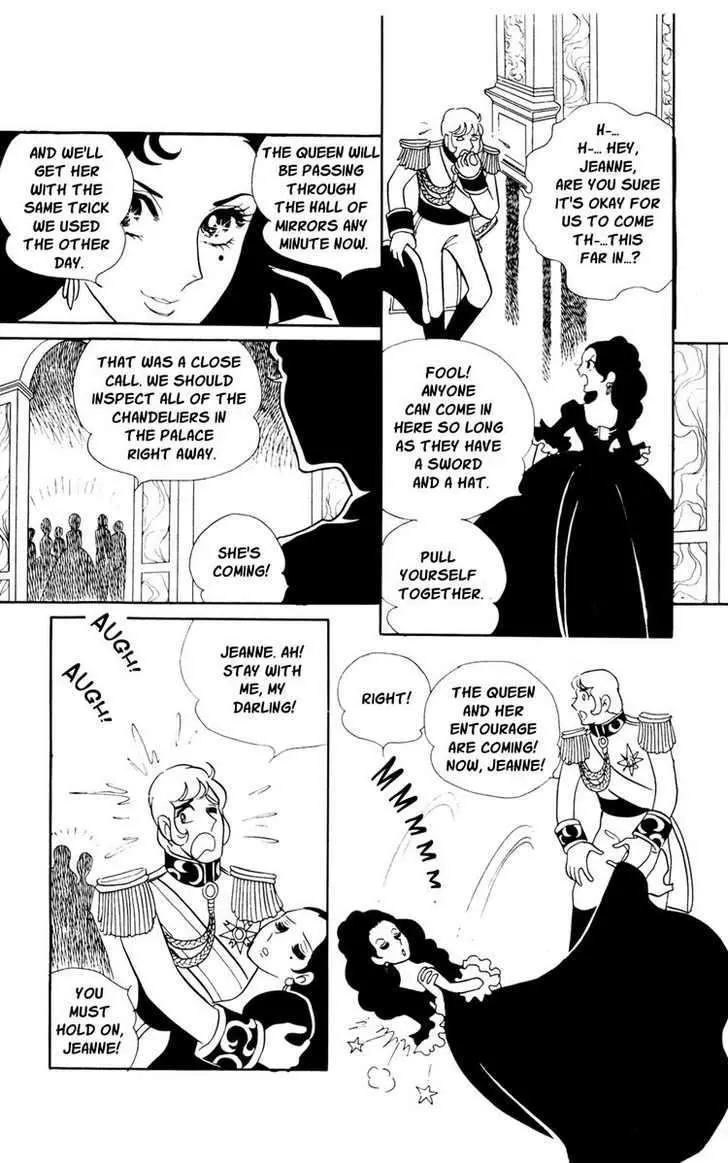 Versailles no Bara Chapter 16 page 4 - 