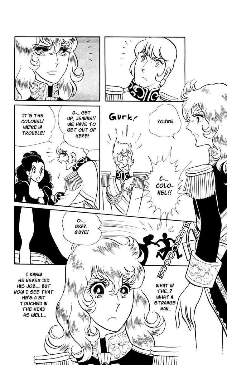 Versailles no Bara Chapter 16 page 5 - 
