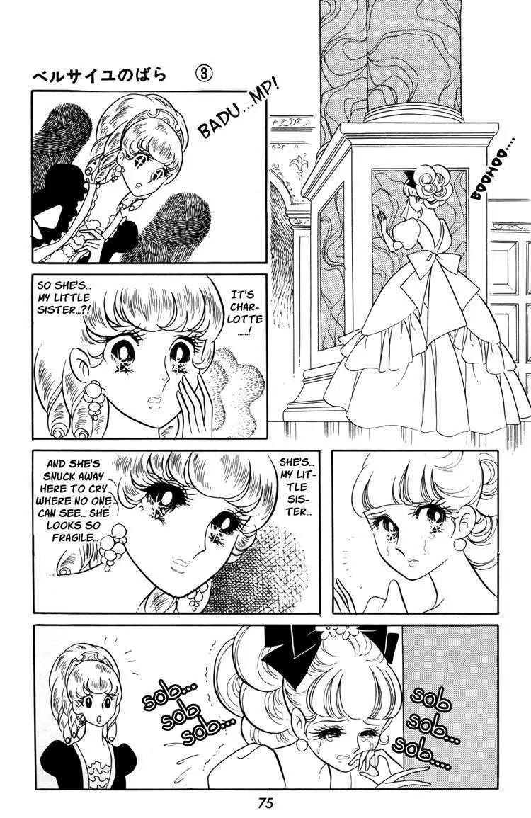 Versailles no Bara Chapter 17 page 12 - 
