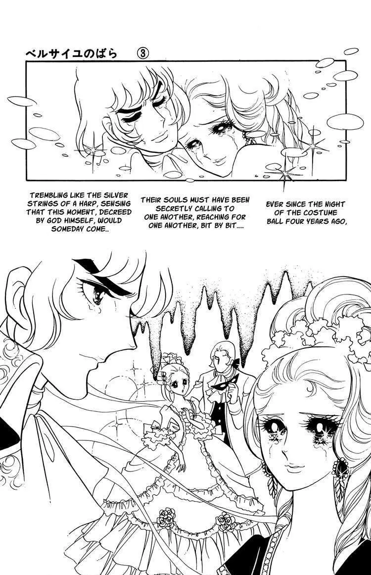 Versailles no Bara Chapter 17 page 24 - 