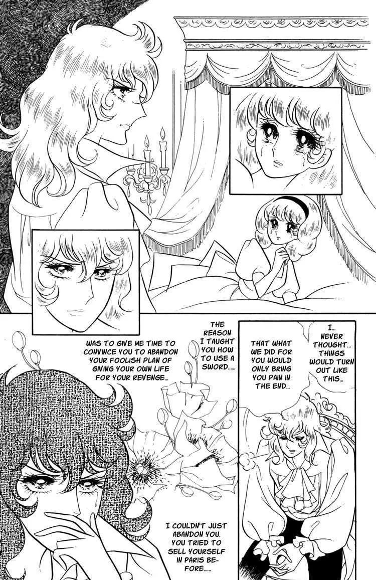 Versailles no Bara Chapter 17 page 7 - 