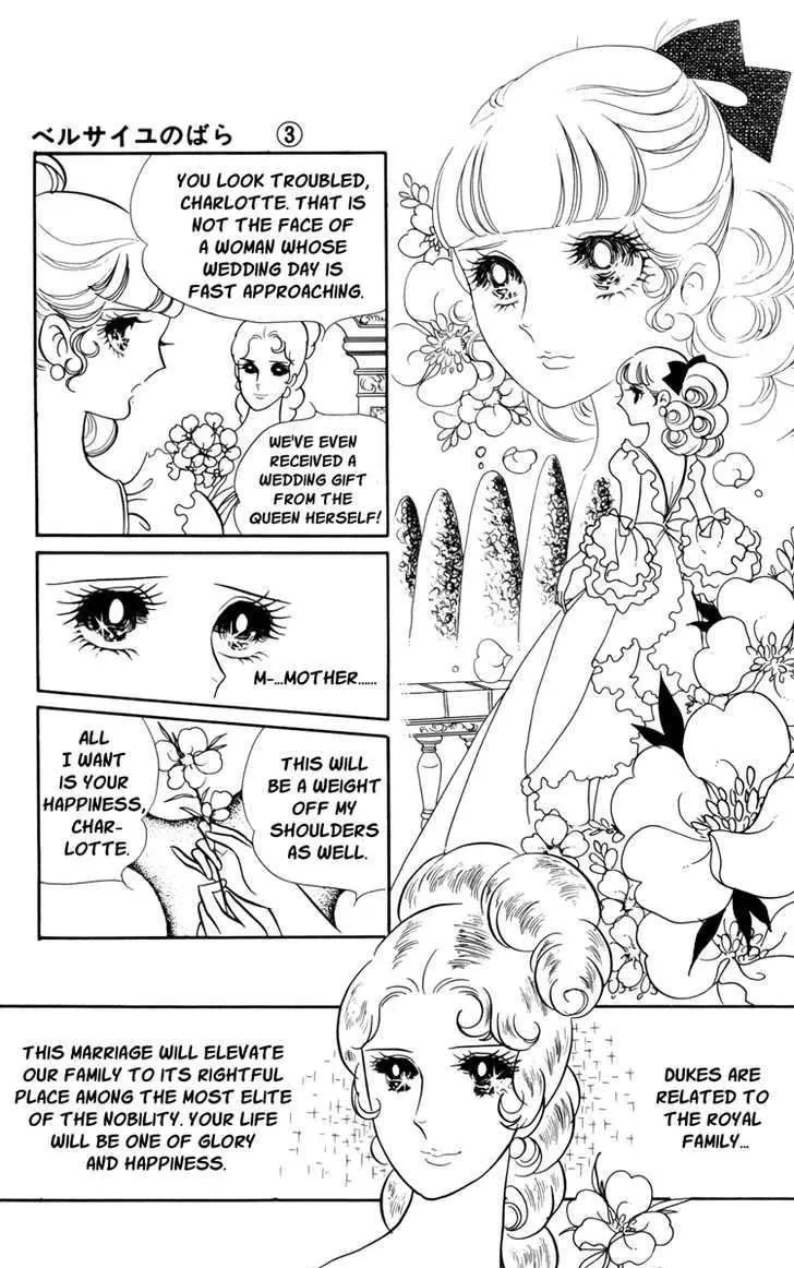 Versailles no Bara Chapter 18 page 7 - 