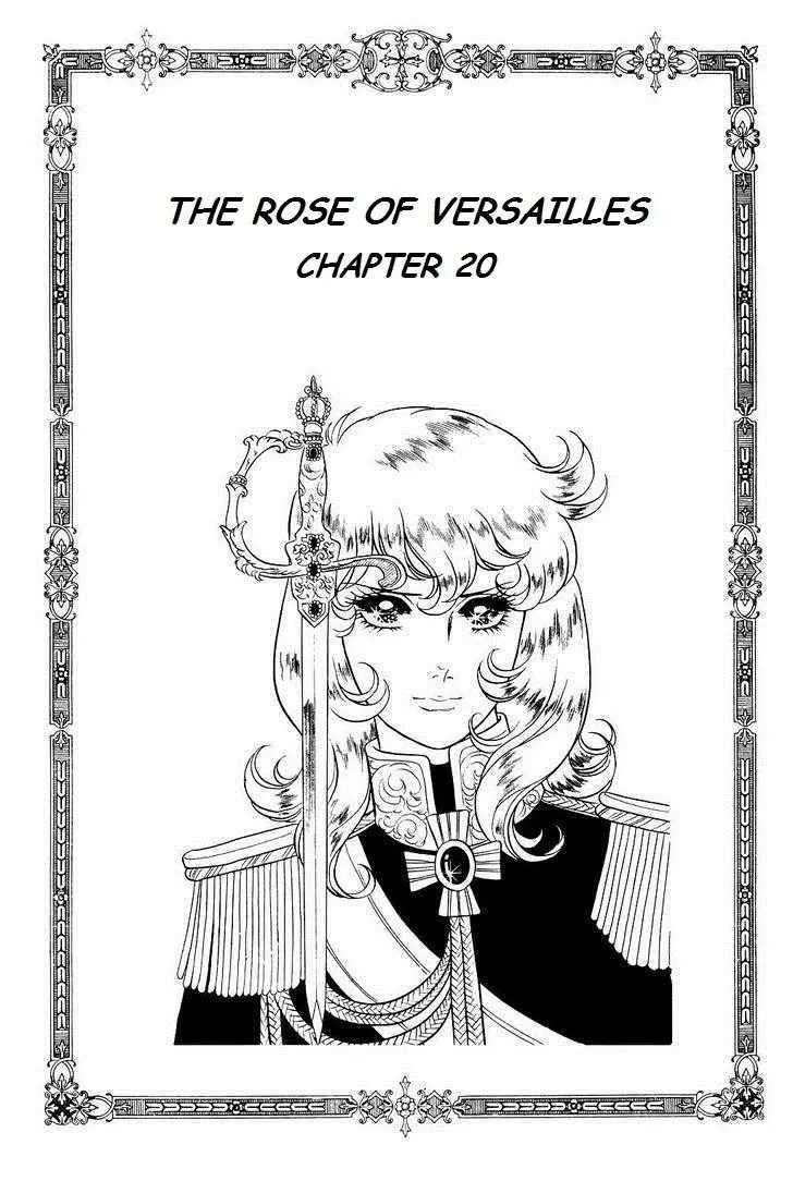 Versailles no Bara Chapter 20 page 1 - 