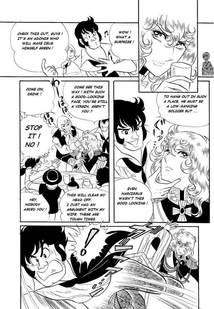 Versailles no Bara Chapter 20 page 30 - 