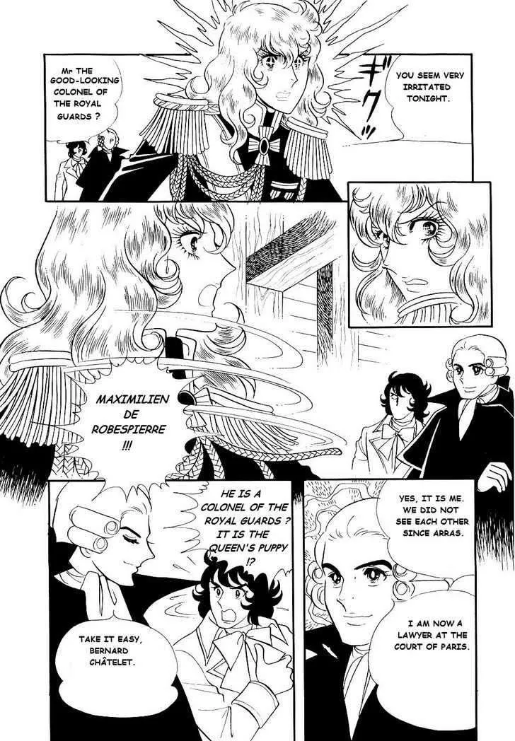 Versailles no Bara Chapter 20 page 32 - 