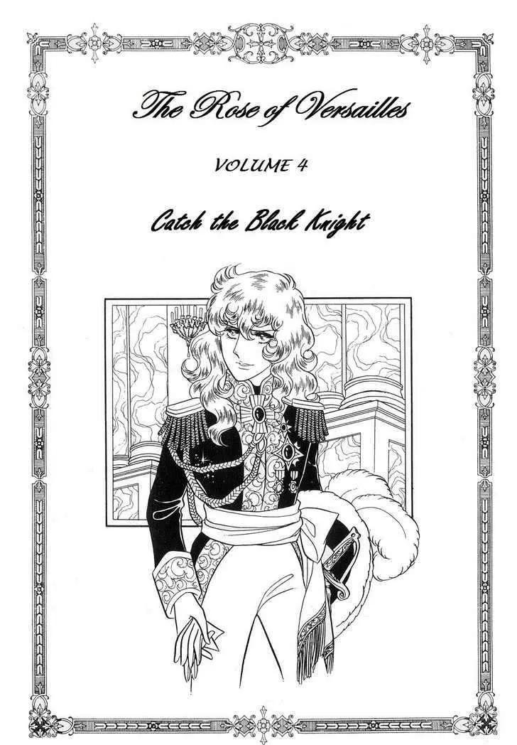 Versailles no Bara Chapter 21 page 1 - 