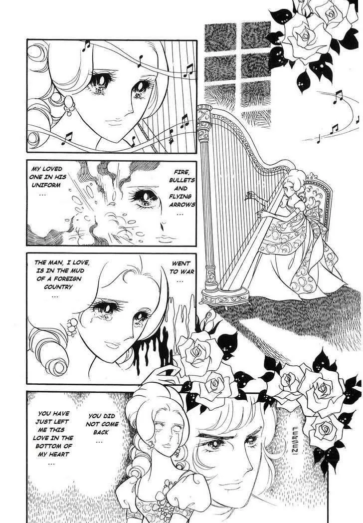 Versailles no Bara Chapter 21 page 14 - 