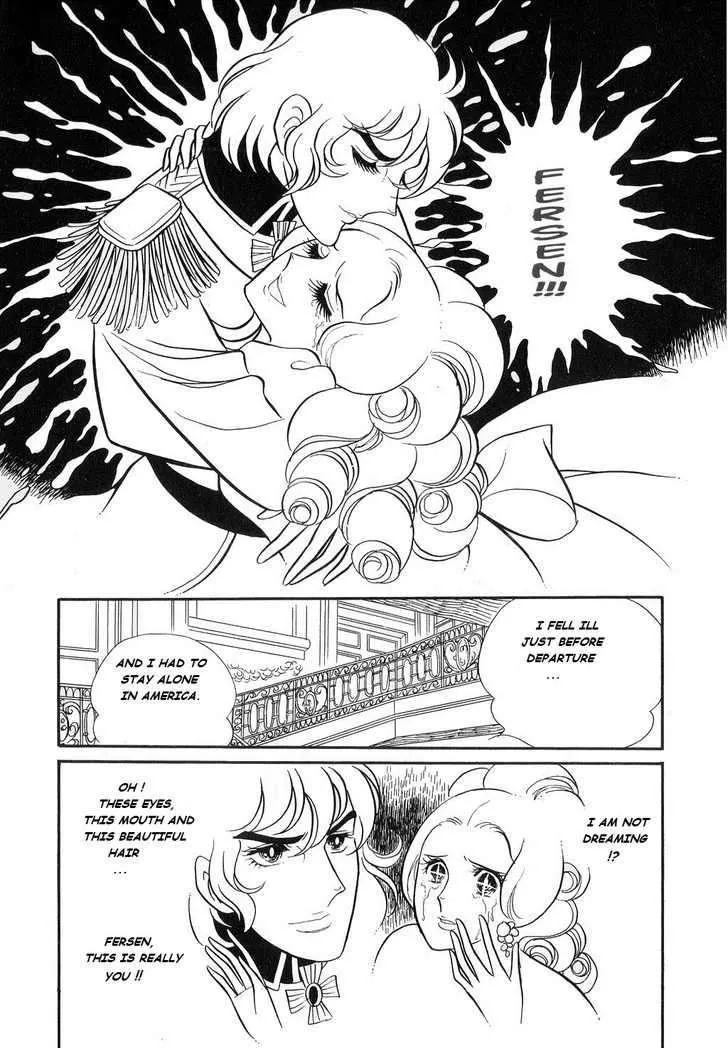 Versailles no Bara Chapter 21 page 17 - 