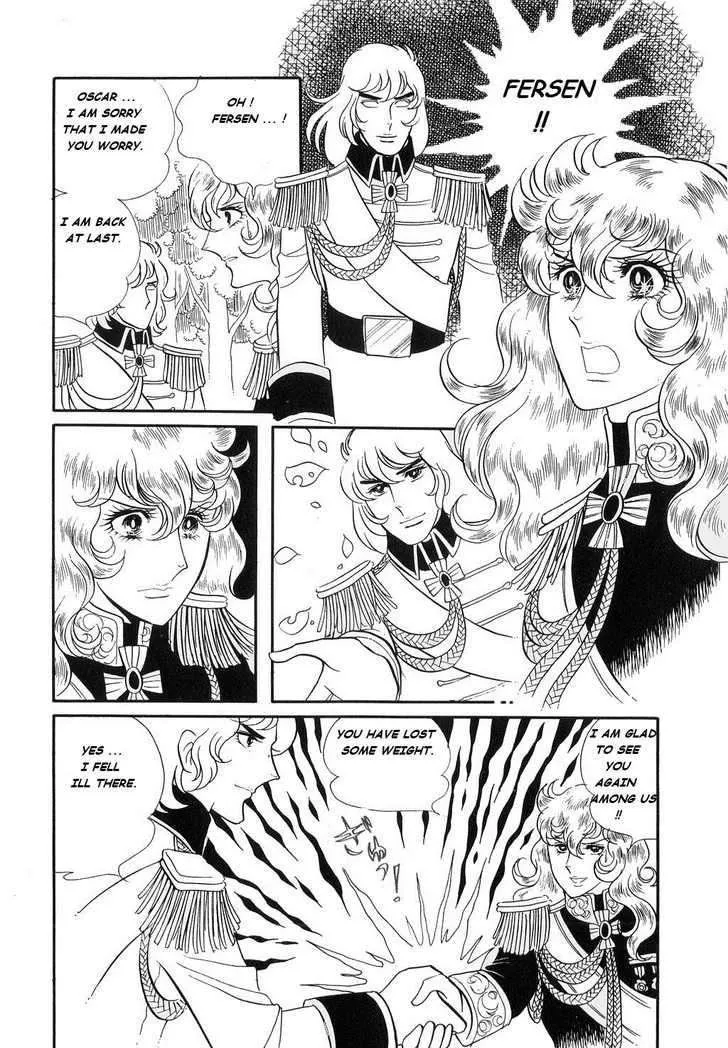Versailles no Bara Chapter 21 page 20 - 