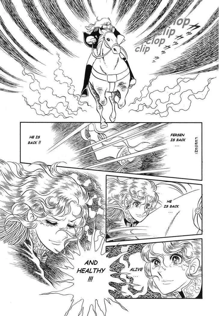 Versailles no Bara Chapter 21 page 23 - 