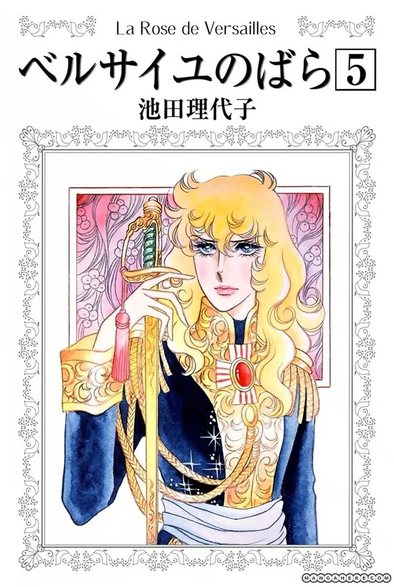 Versailles no Bara Chapter 28 page 1 - 