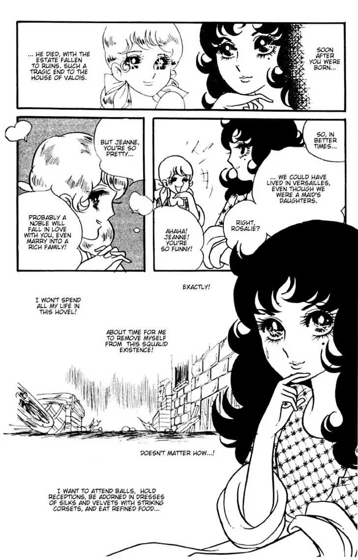 Versailles no Bara Chapter 3 page 5 - 