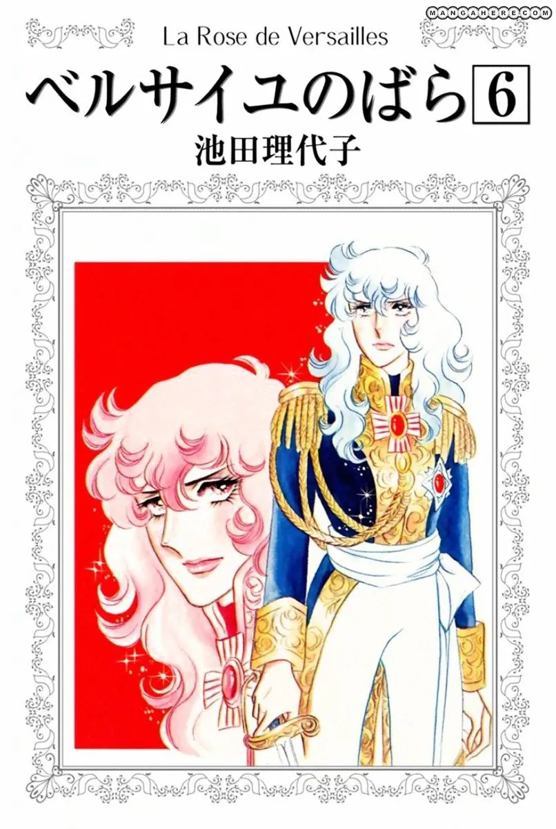 Versailles no Bara Chapter 35 page 1 - 