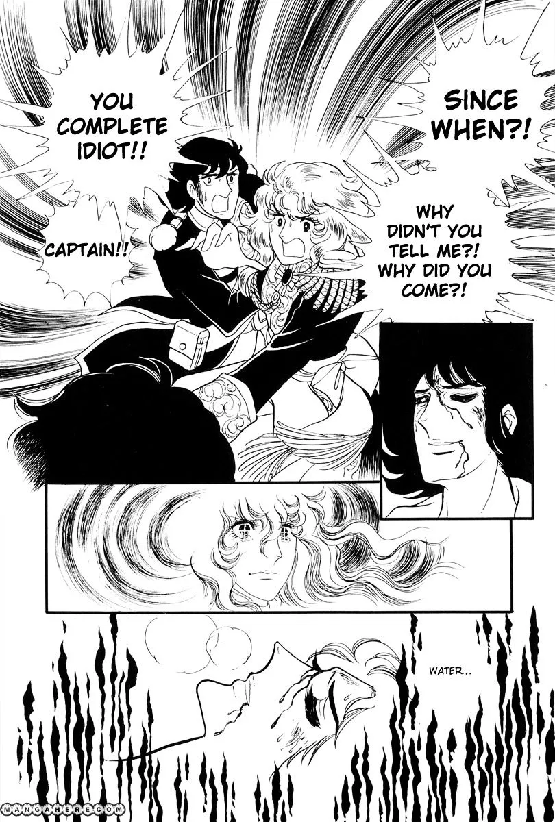 Versailles no Bara Chapter 54 page 1 - 