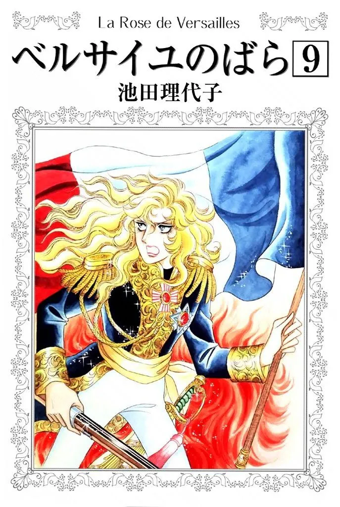 Versailles no Bara Chapter 55 page 1 - 