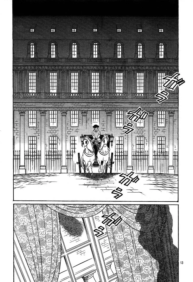 Versailles no Bara Chapter 66.1 page 14 - 