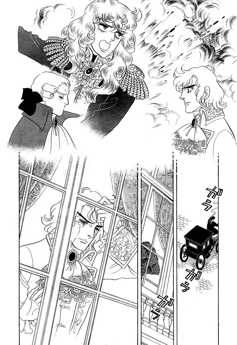 Versailles no Bara Chapter 66.3 page 14 - 