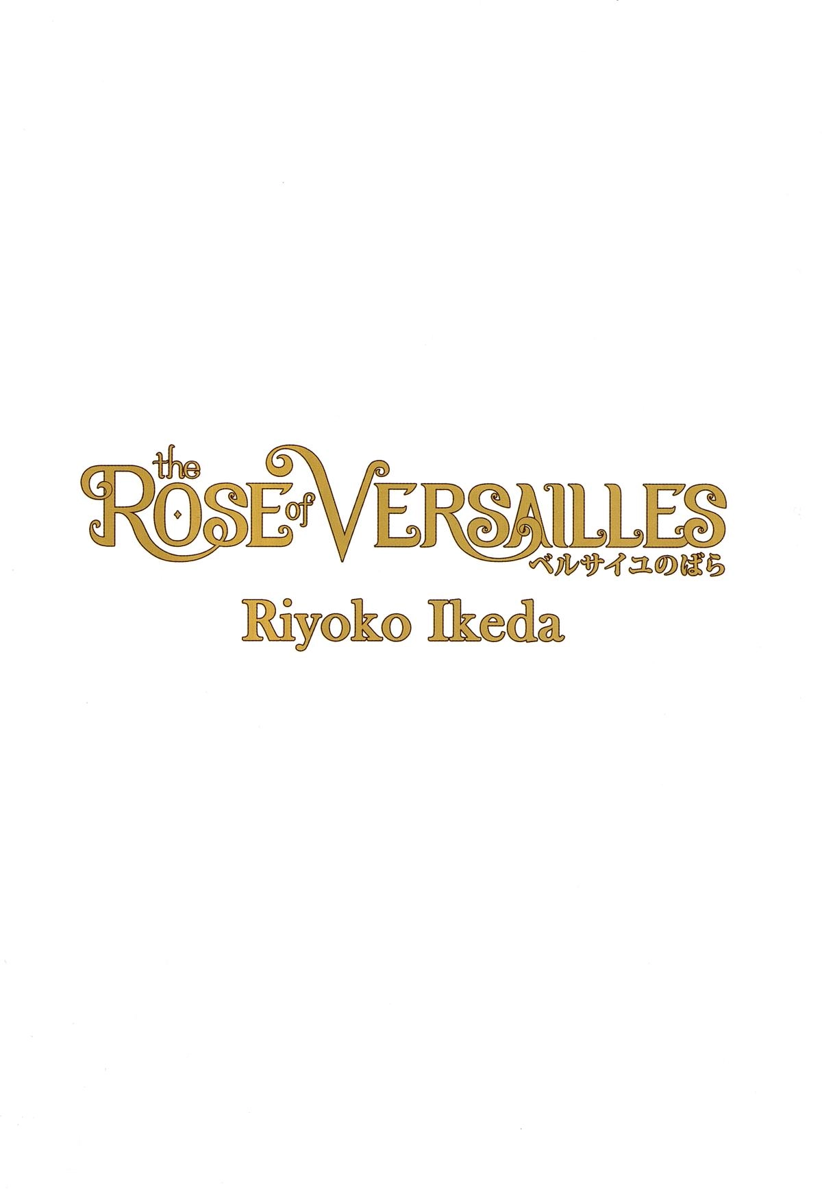 Versailles no Bara Chapter 67 page 7 - 