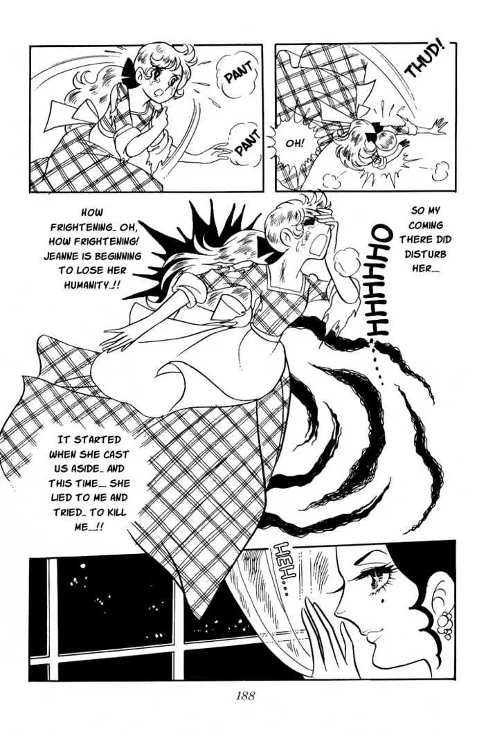 Versailles no Bara Chapter 7 page 15 - 