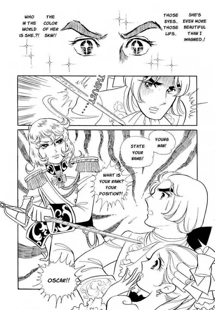 Versailles no Bara Chapter 7 page 22 - 