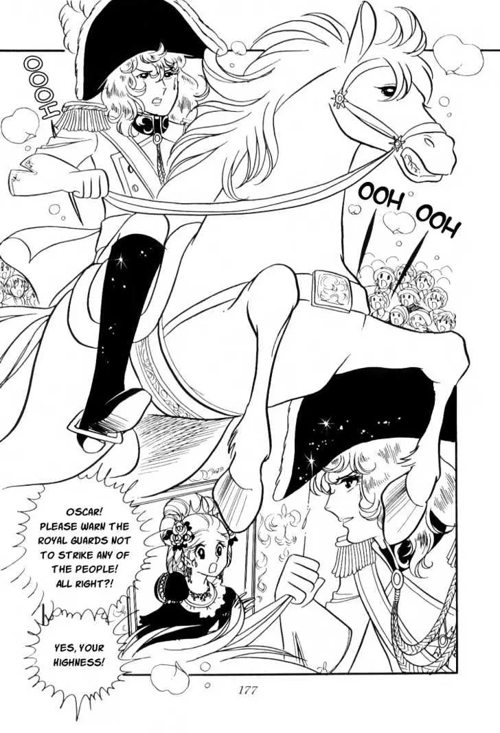 Versailles no Bara Chapter 7 page 4 - 