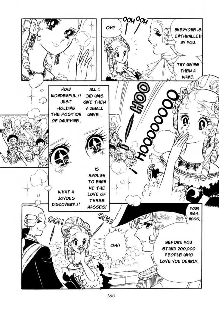 Versailles no Bara Chapter 7 page 7 - 