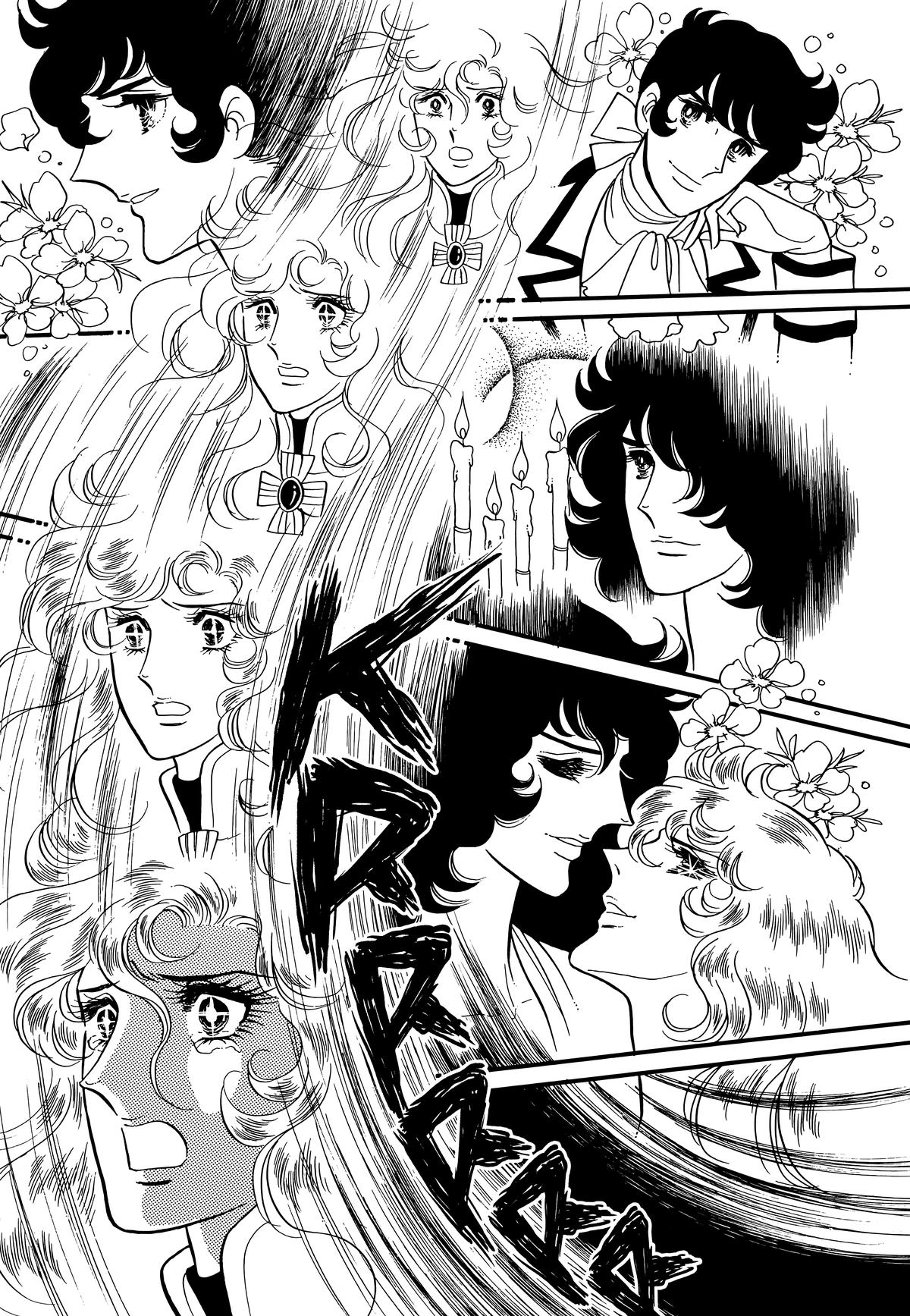 Versailles no Bara Chapter 70 page 17 - 
