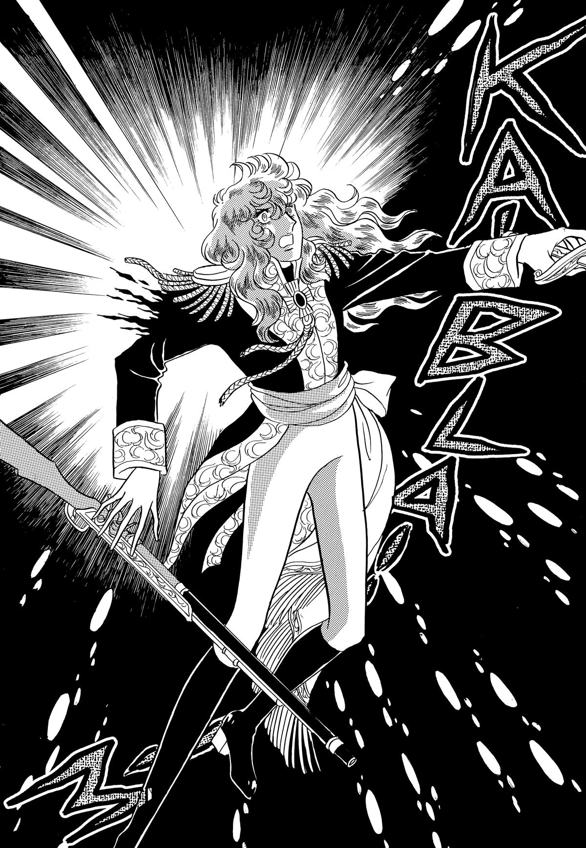 Versailles no Bara Chapter 72 page 5 - 