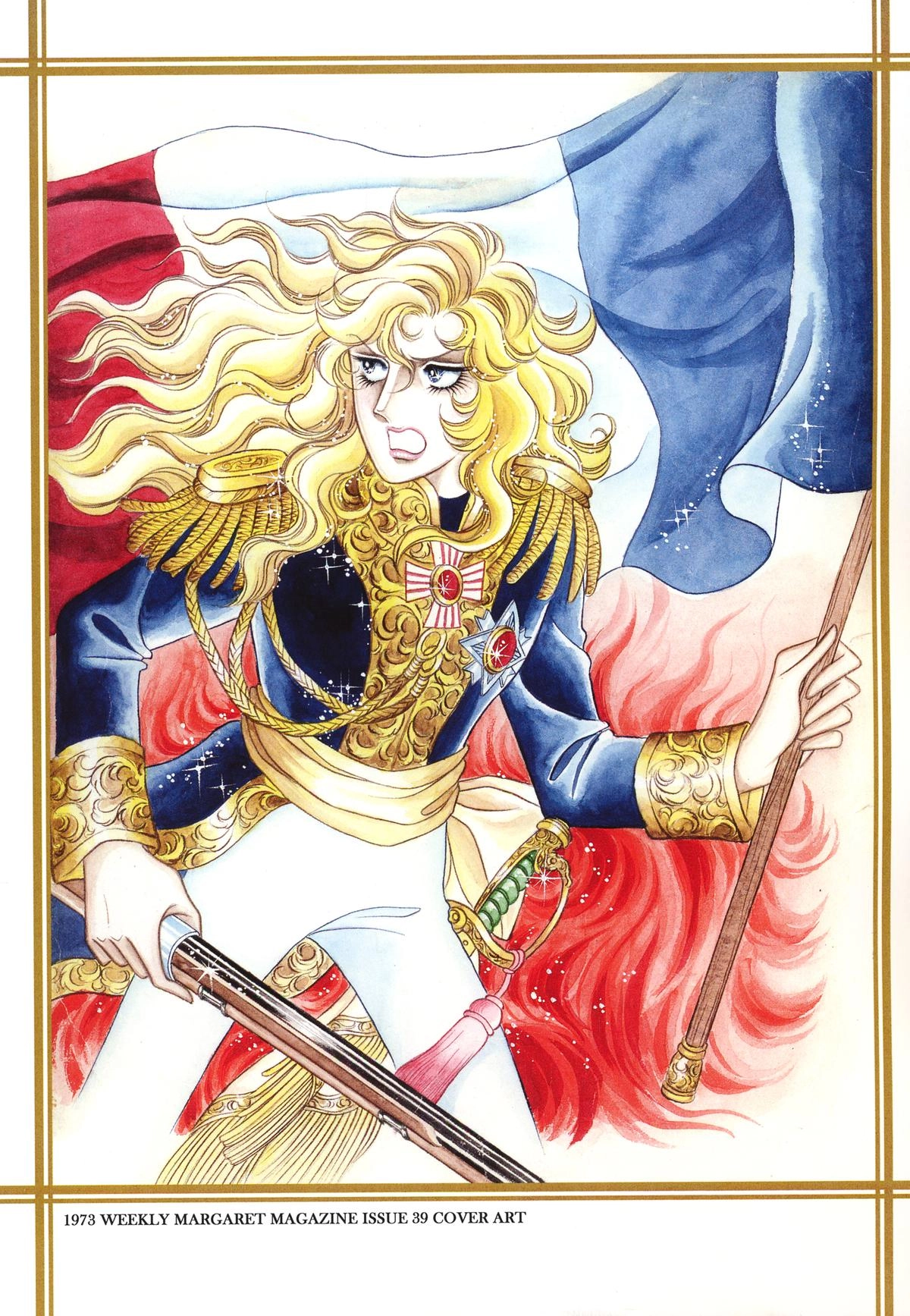 Versailles no Bara Chapter 73 page 1 - 