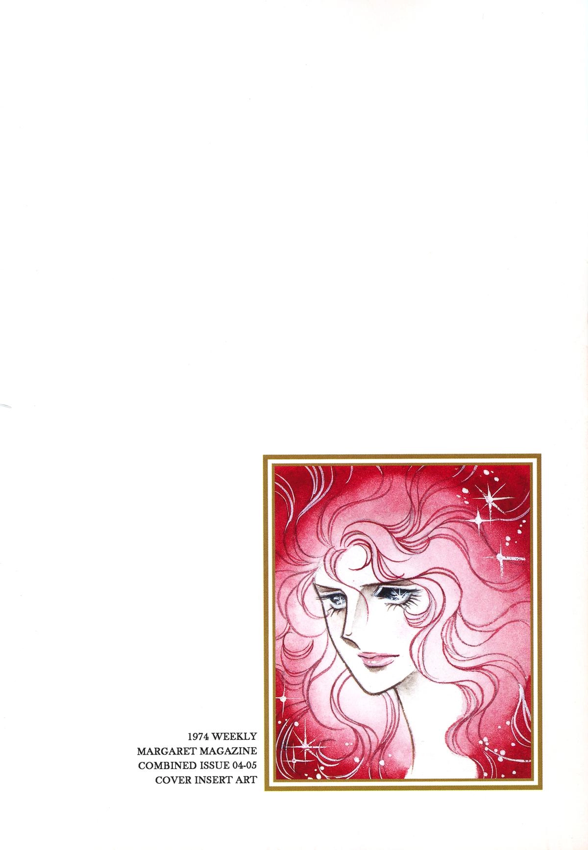 Versailles no Bara Chapter 75 page 22 - 