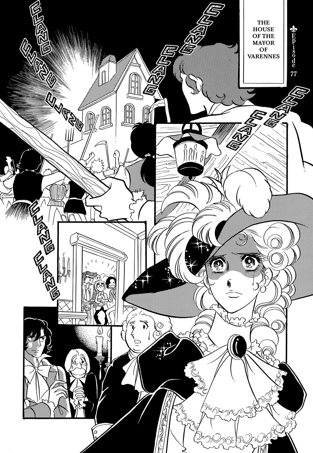 Versailles no Bara Chapter 77 page 1 - 
