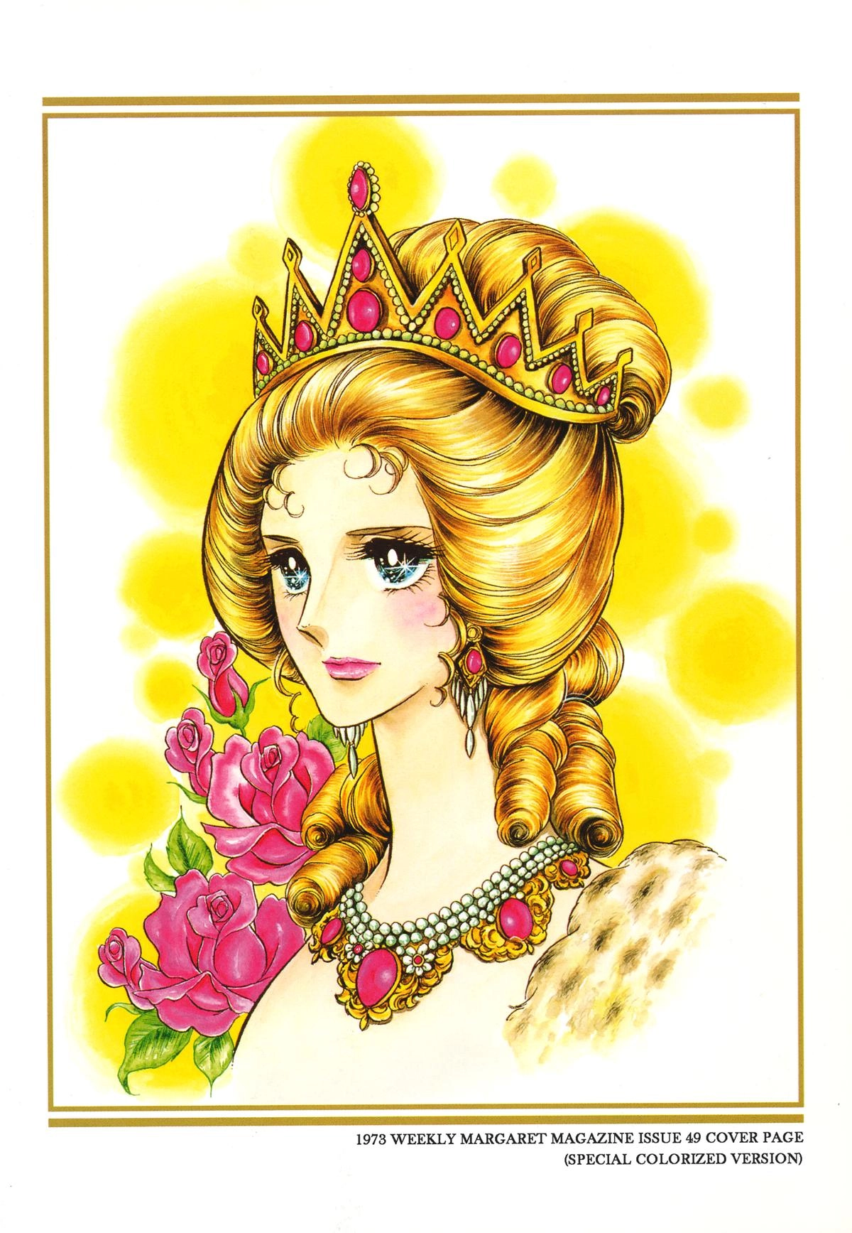 Versailles no Bara Chapter 79 page 22 - 