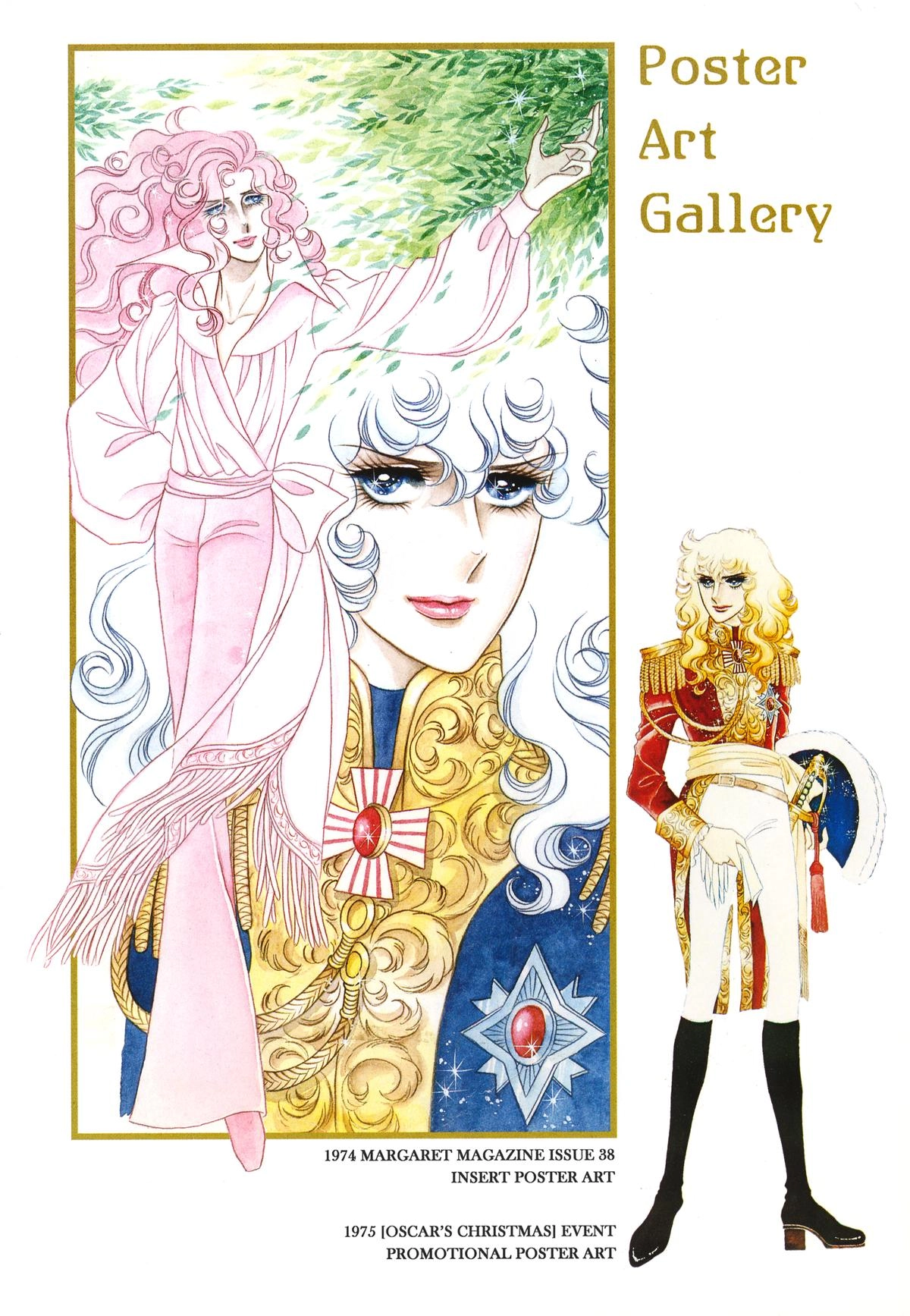 Versailles no Bara Chapter 82.2 page 69 - 