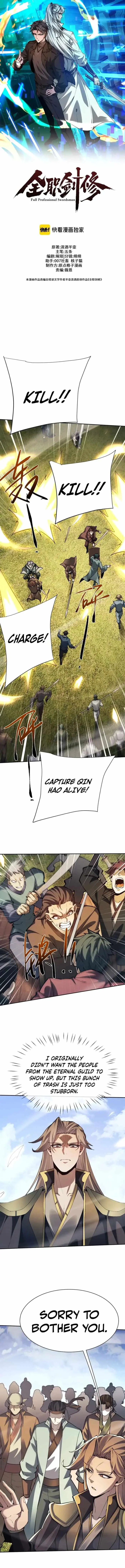 Versatile Sword Cultivator Chapter 123 page 1 - 