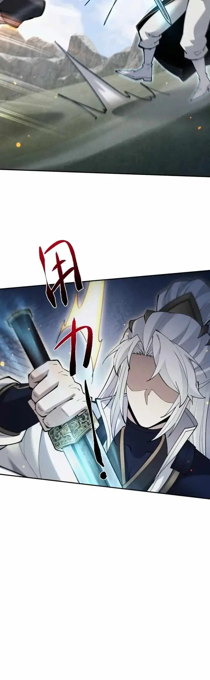 Versatile Sword Cultivator Chapter 123 page 10 - 