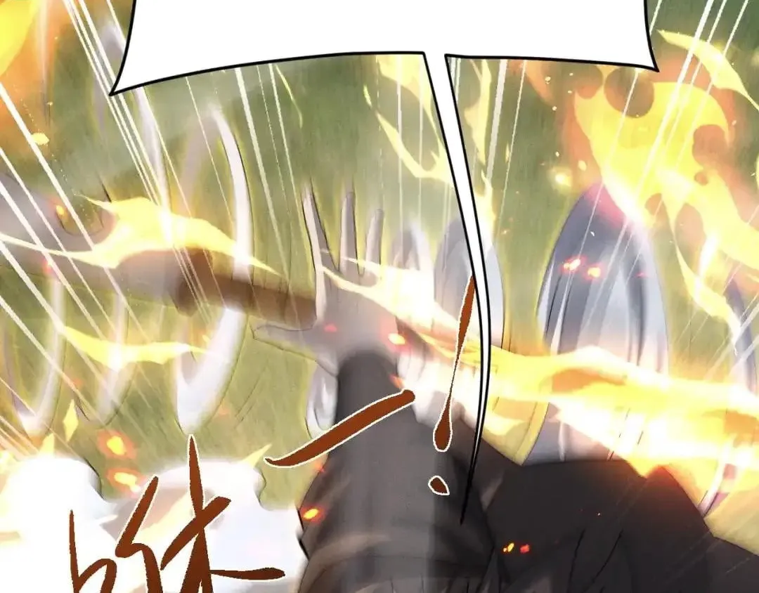 Versatile Sword Cultivator Chapter 124 page 113 - 