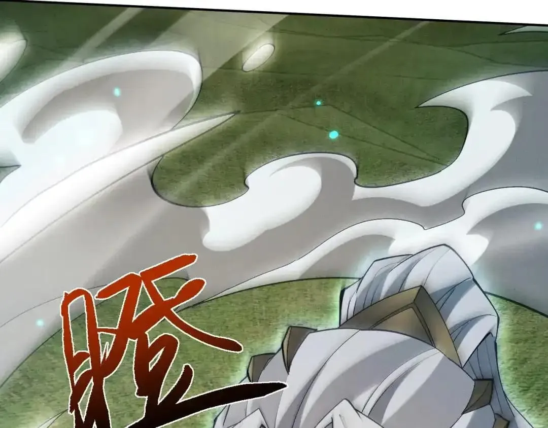 Versatile Sword Cultivator Chapter 124 page 13 - 