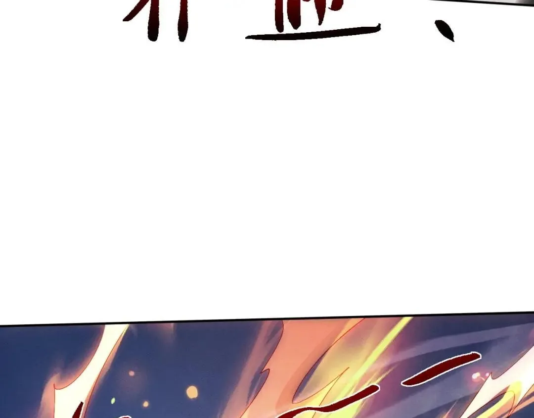 Versatile Sword Cultivator Chapter 124 page 136 - 