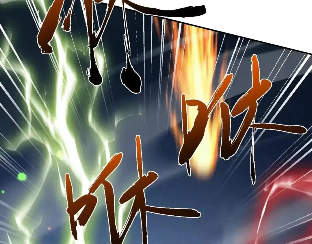 Versatile Sword Cultivator Chapter 124 page 54 - 
