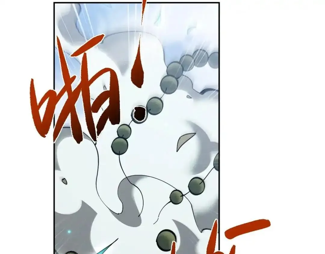 Versatile Sword Cultivator Chapter 124 page 8 - 