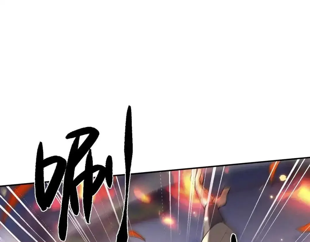 Versatile Sword Cultivator Chapter 124 page 77 - 