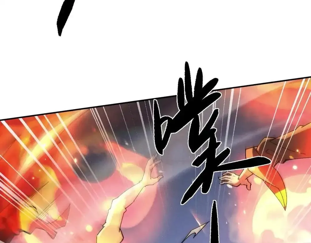 Versatile Sword Cultivator Chapter 124 page 80 - 